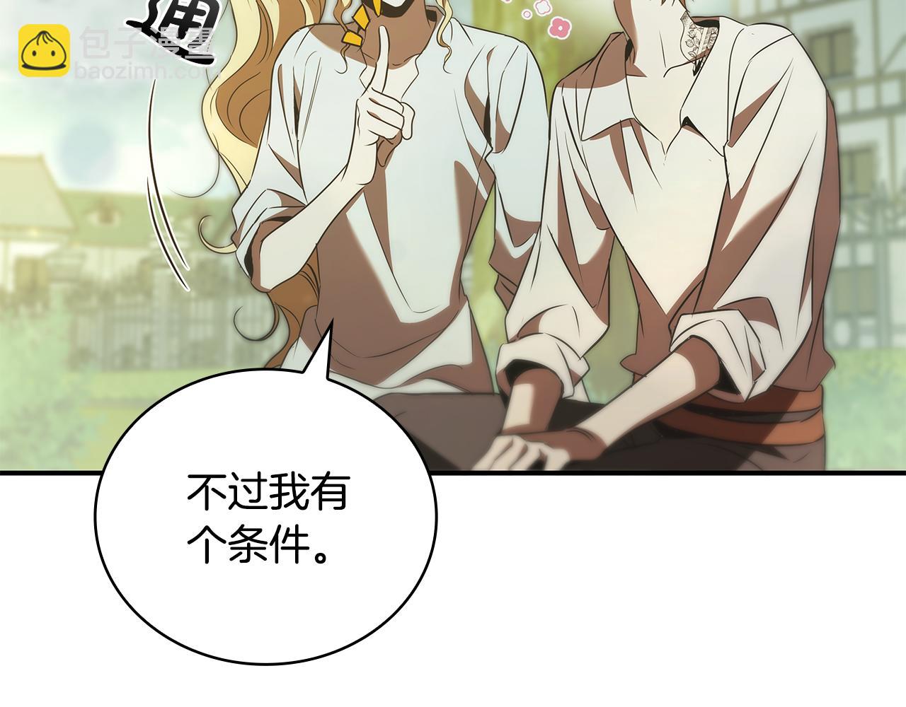 第45话 即将成为养子135