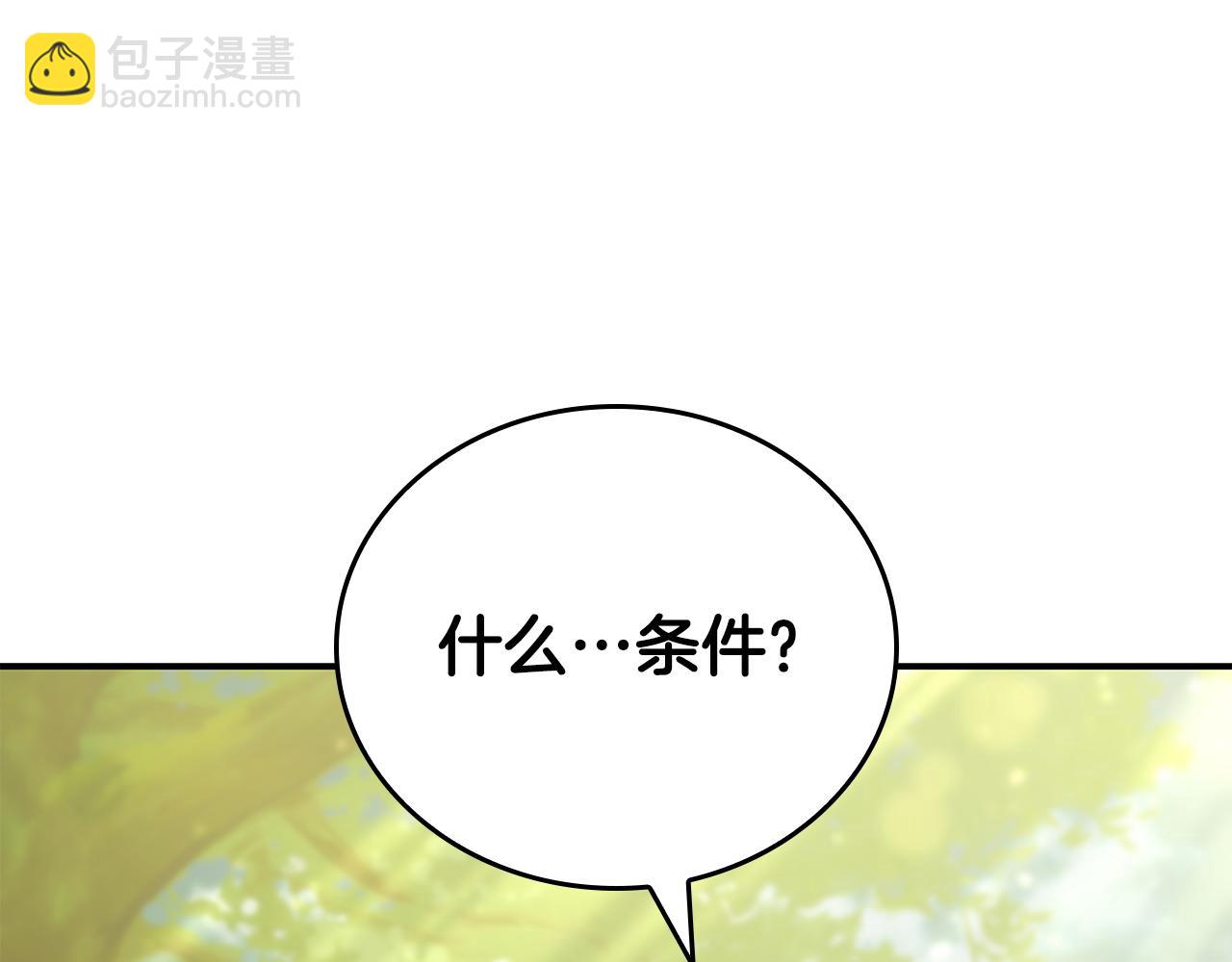 第45话 即将成为养子136