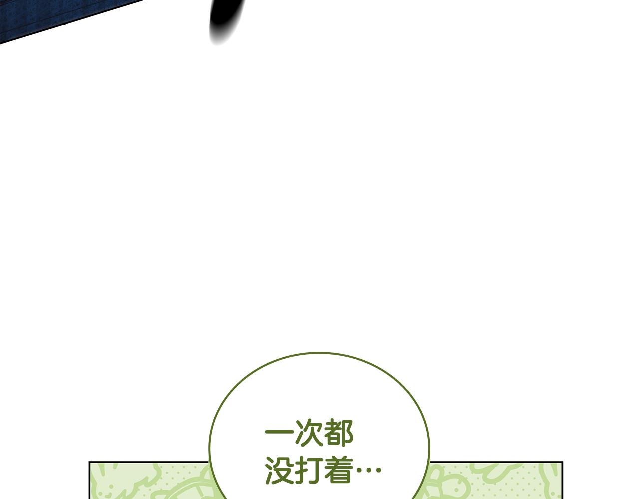第45话 即将成为养子14