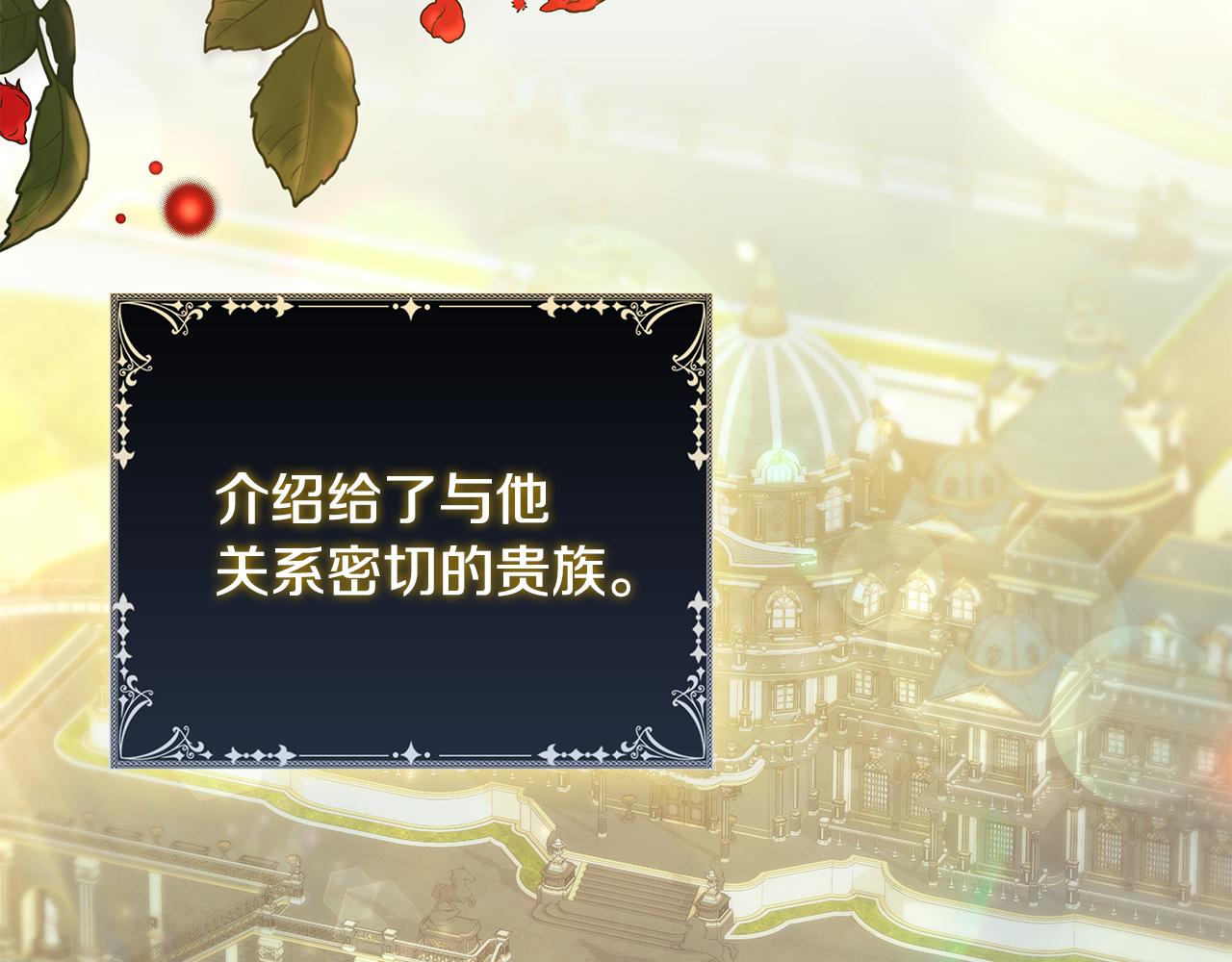 第45话 即将成为养子141
