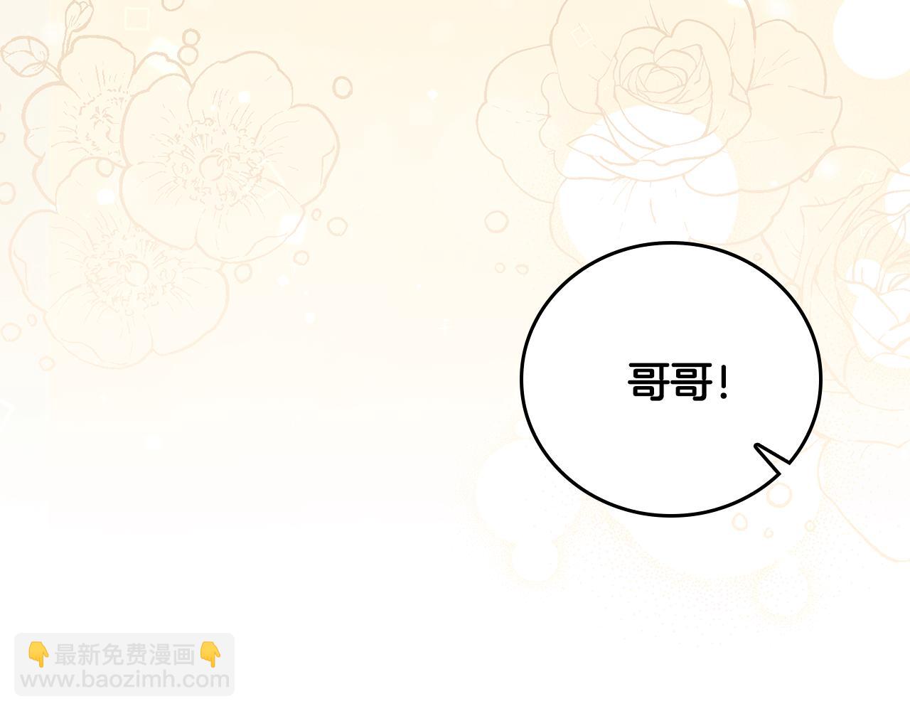 第45话 即将成为养子147