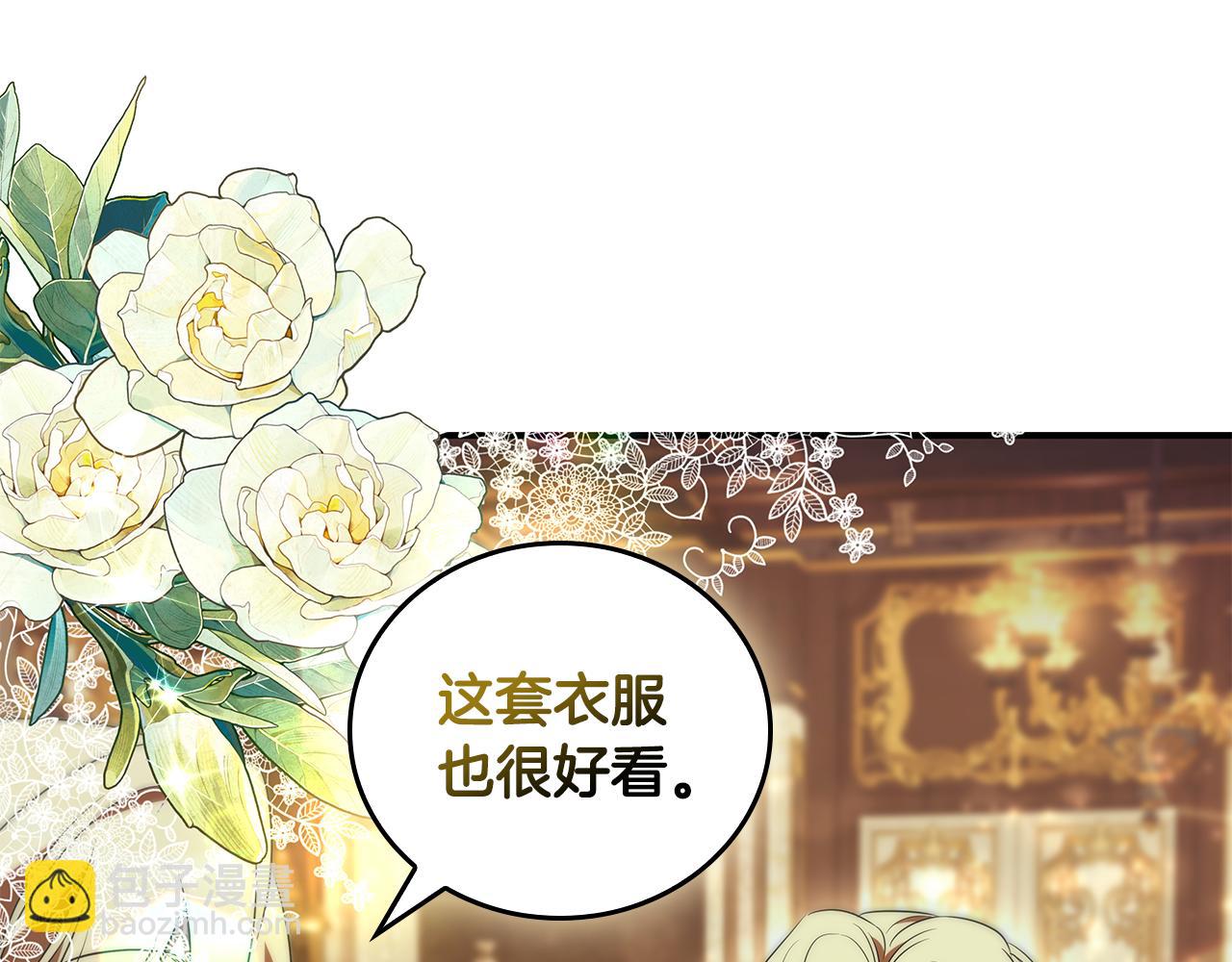 第45话 即将成为养子149
