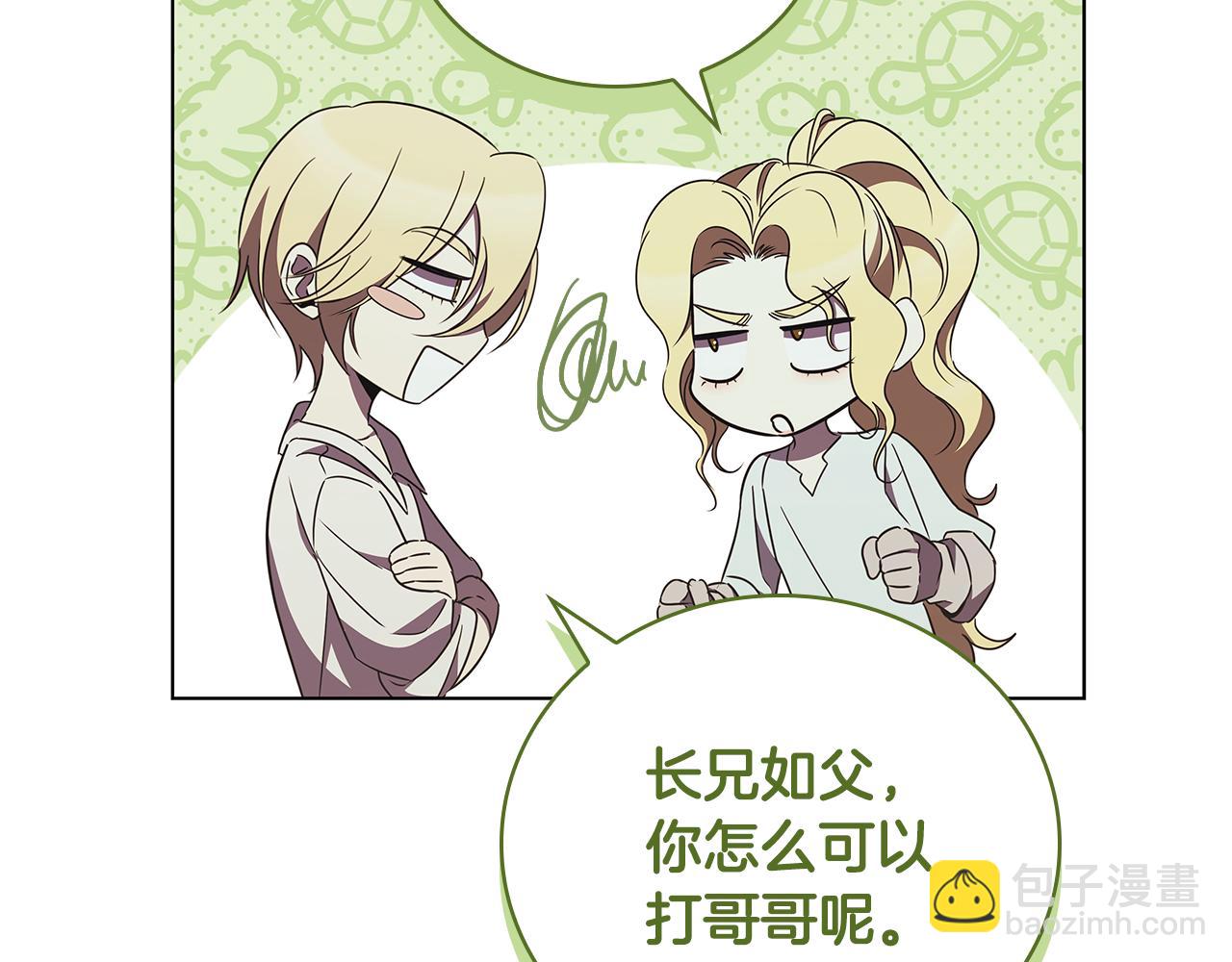 第45话 即将成为养子15
