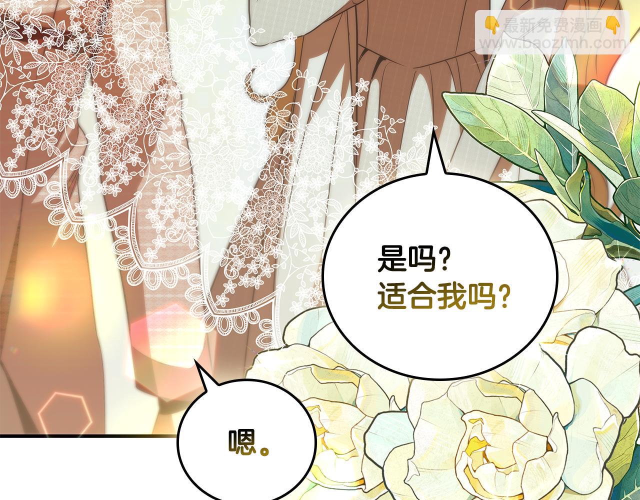 第45话 即将成为养子151