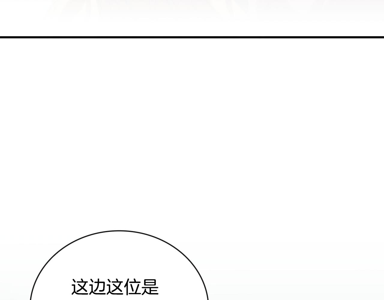 第45话 即将成为养子163