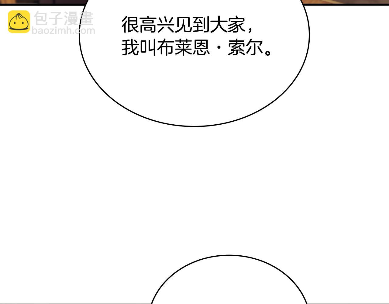 第45话 即将成为养子166