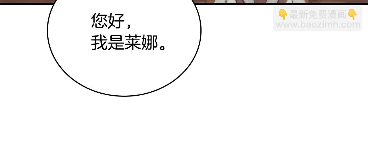 第45话 即将成为养子168