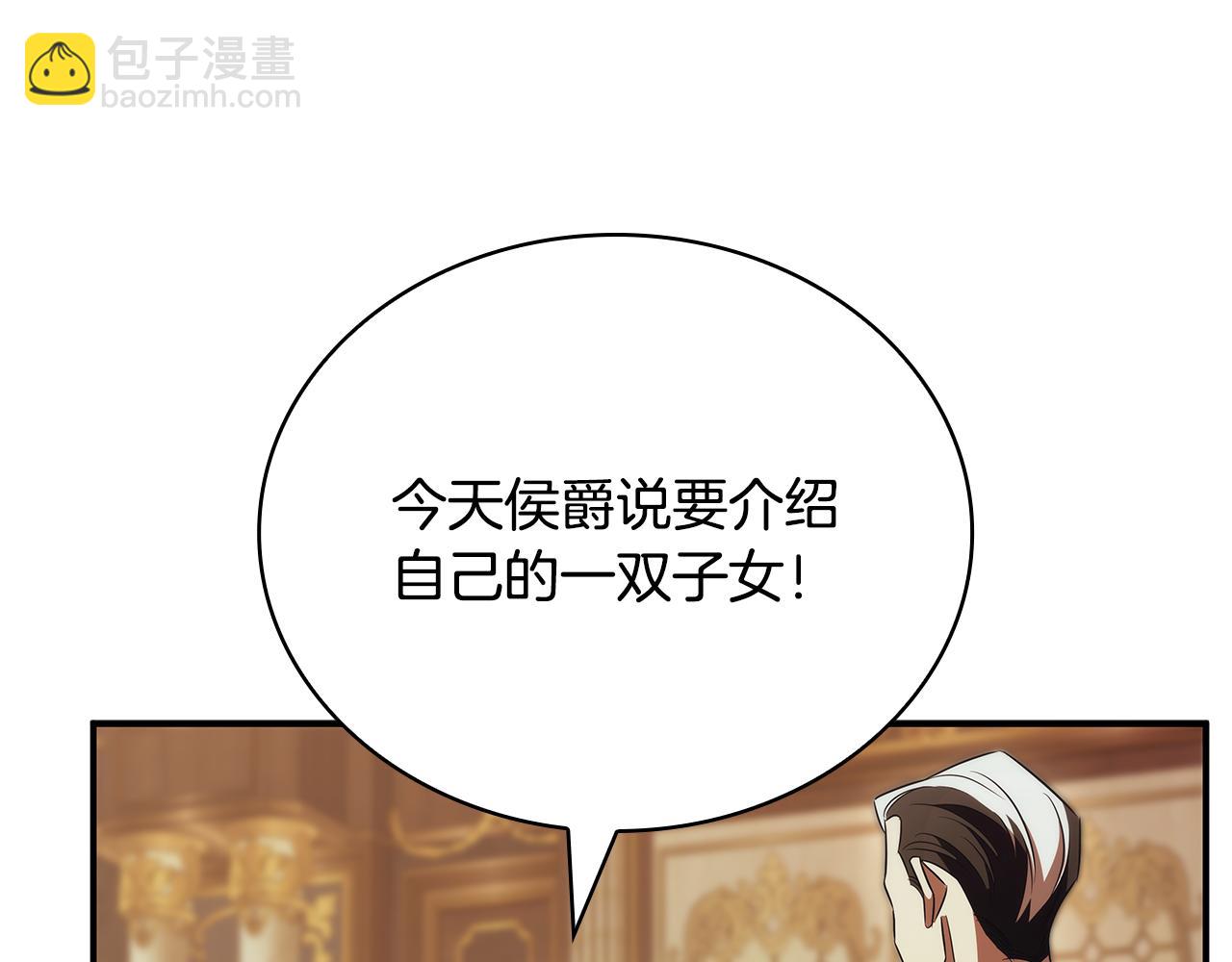 第45话 即将成为养子169
