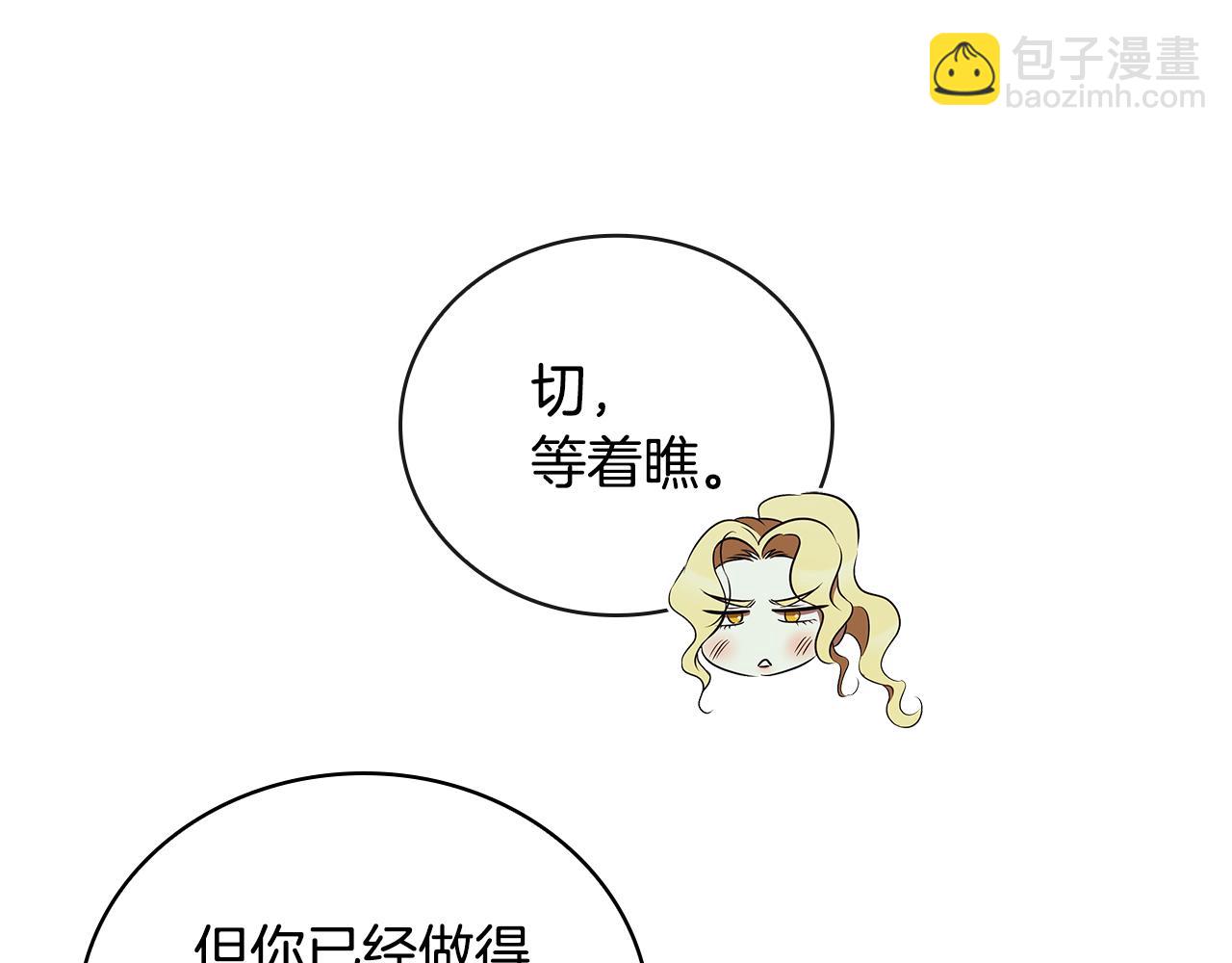 第45话 即将成为养子17