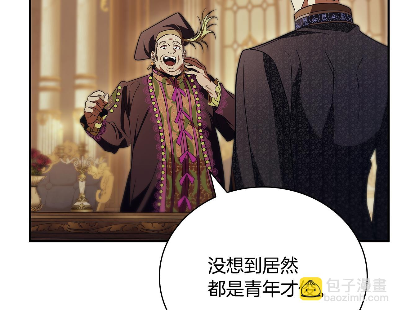 第45话 即将成为养子170