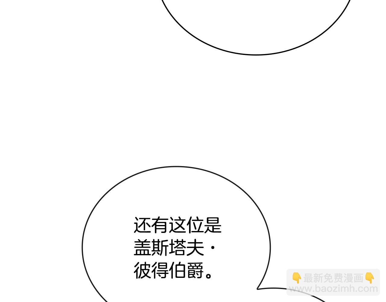 第45话 即将成为养子171