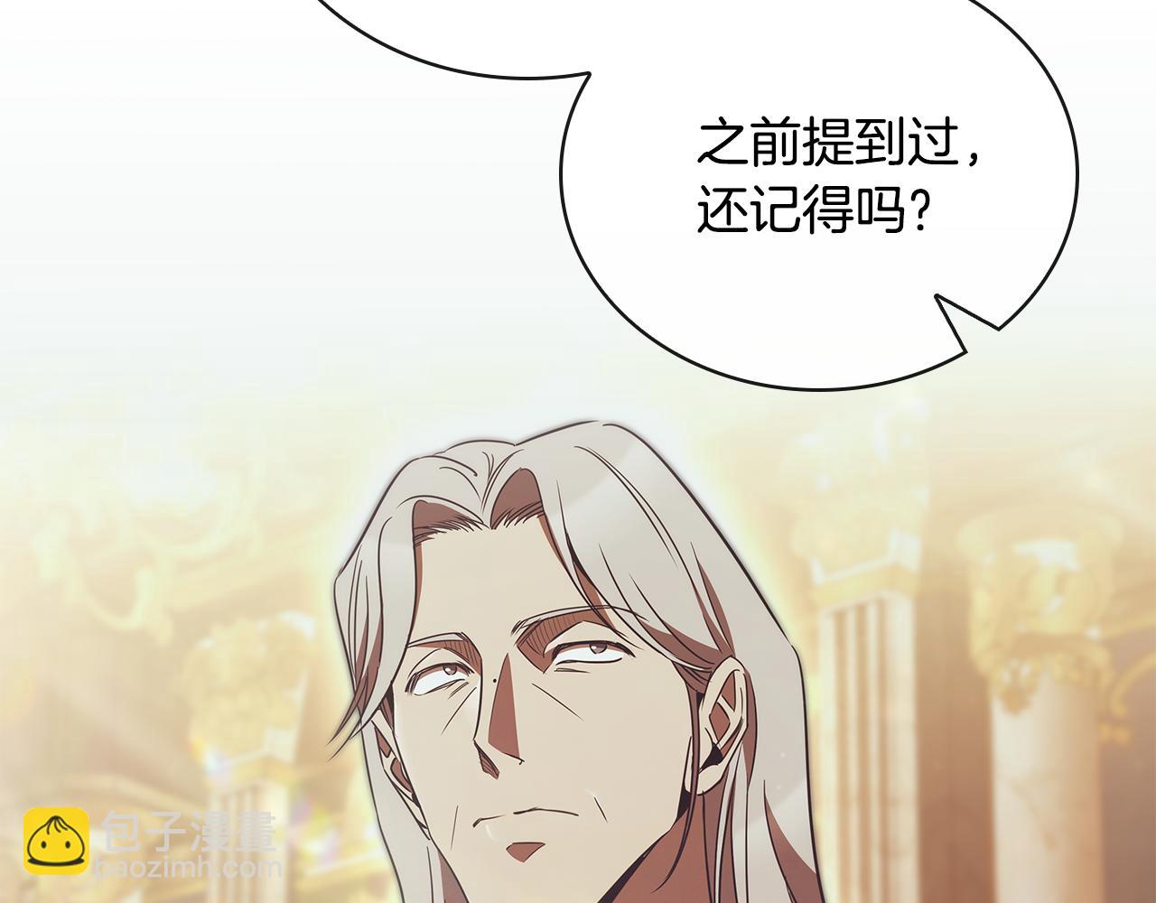 第45话 即将成为养子172