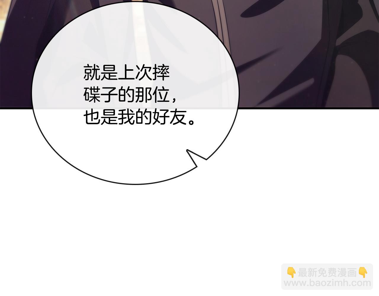 第45话 即将成为养子174