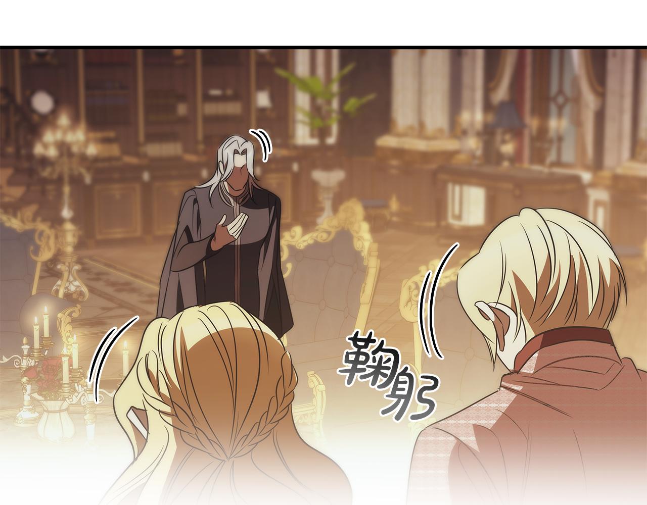 第45话 即将成为养子175