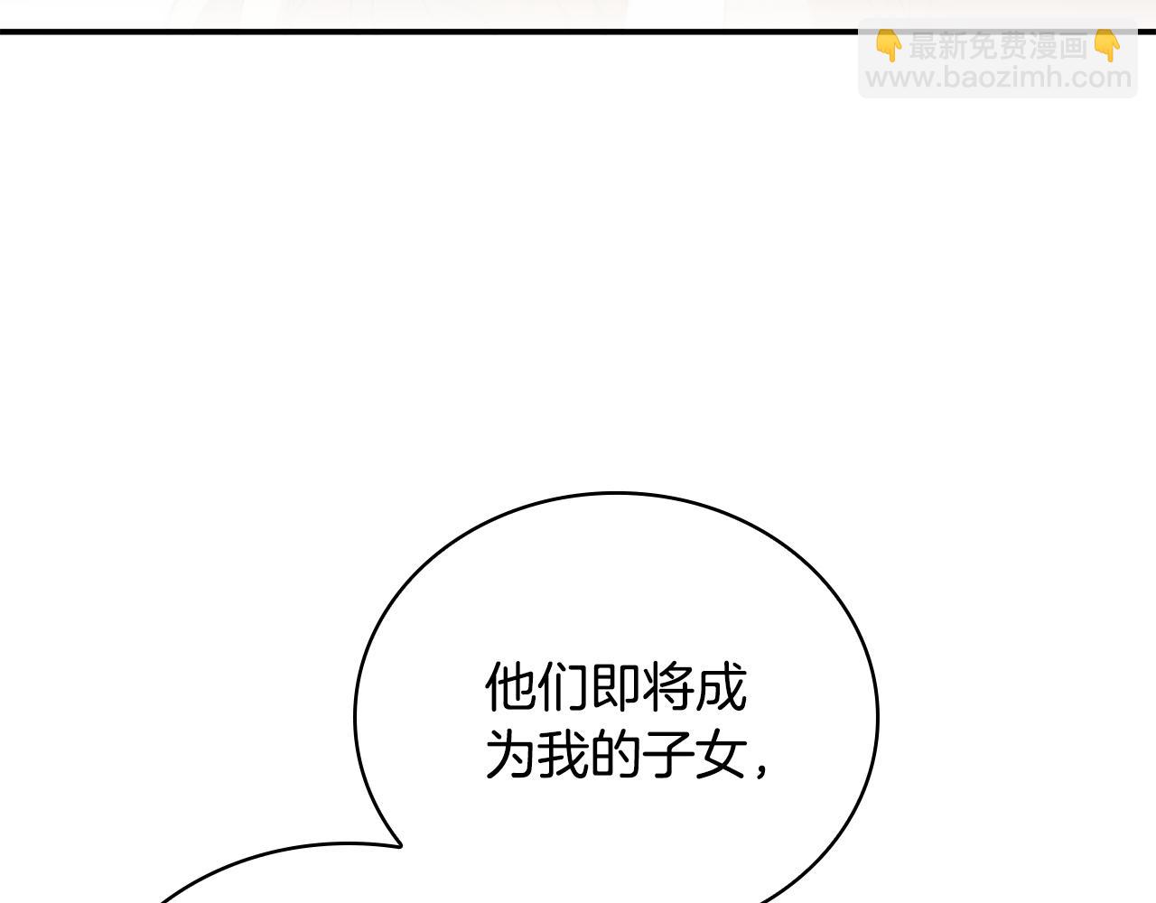 第45话 即将成为养子176