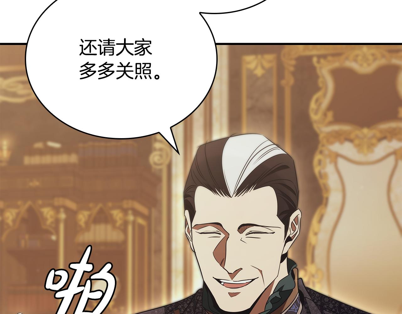 第45话 即将成为养子177