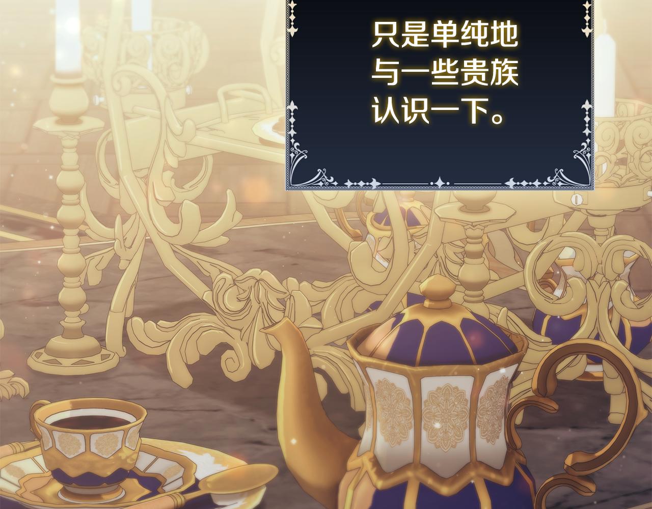 第45话 即将成为养子181
