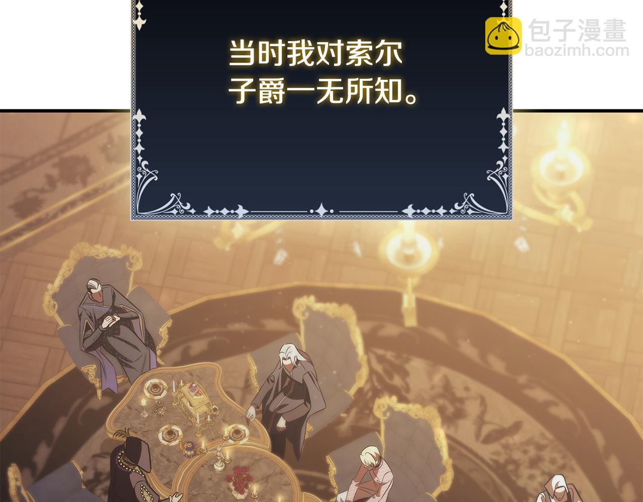 第45话 即将成为养子183