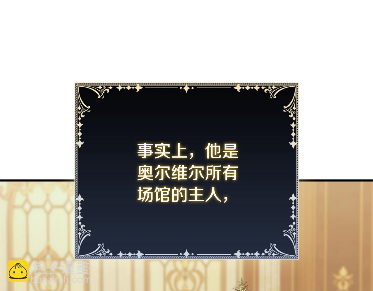 第45话 即将成为养子186