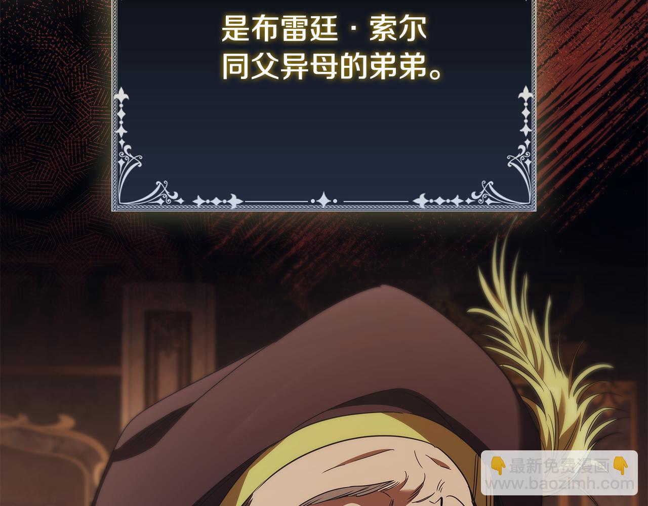第45话 即将成为养子191