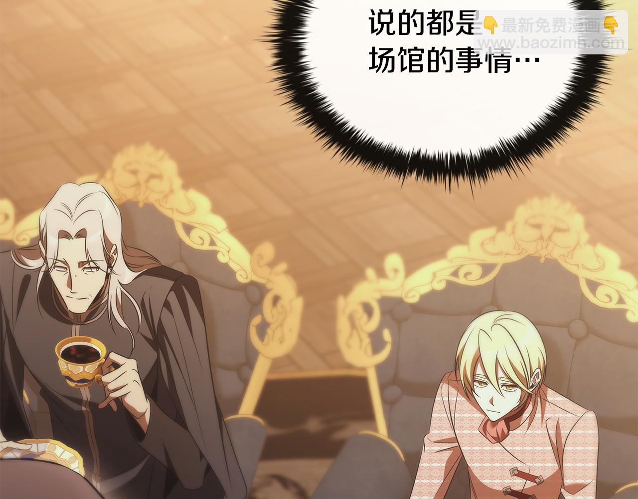 第45话 即将成为养子194