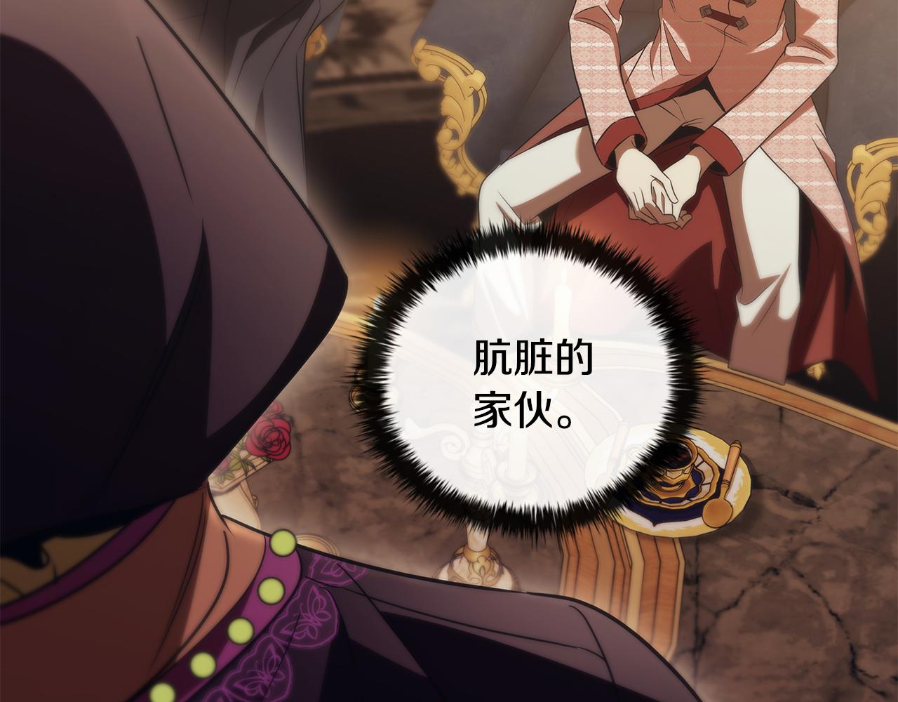 第45话 即将成为养子195