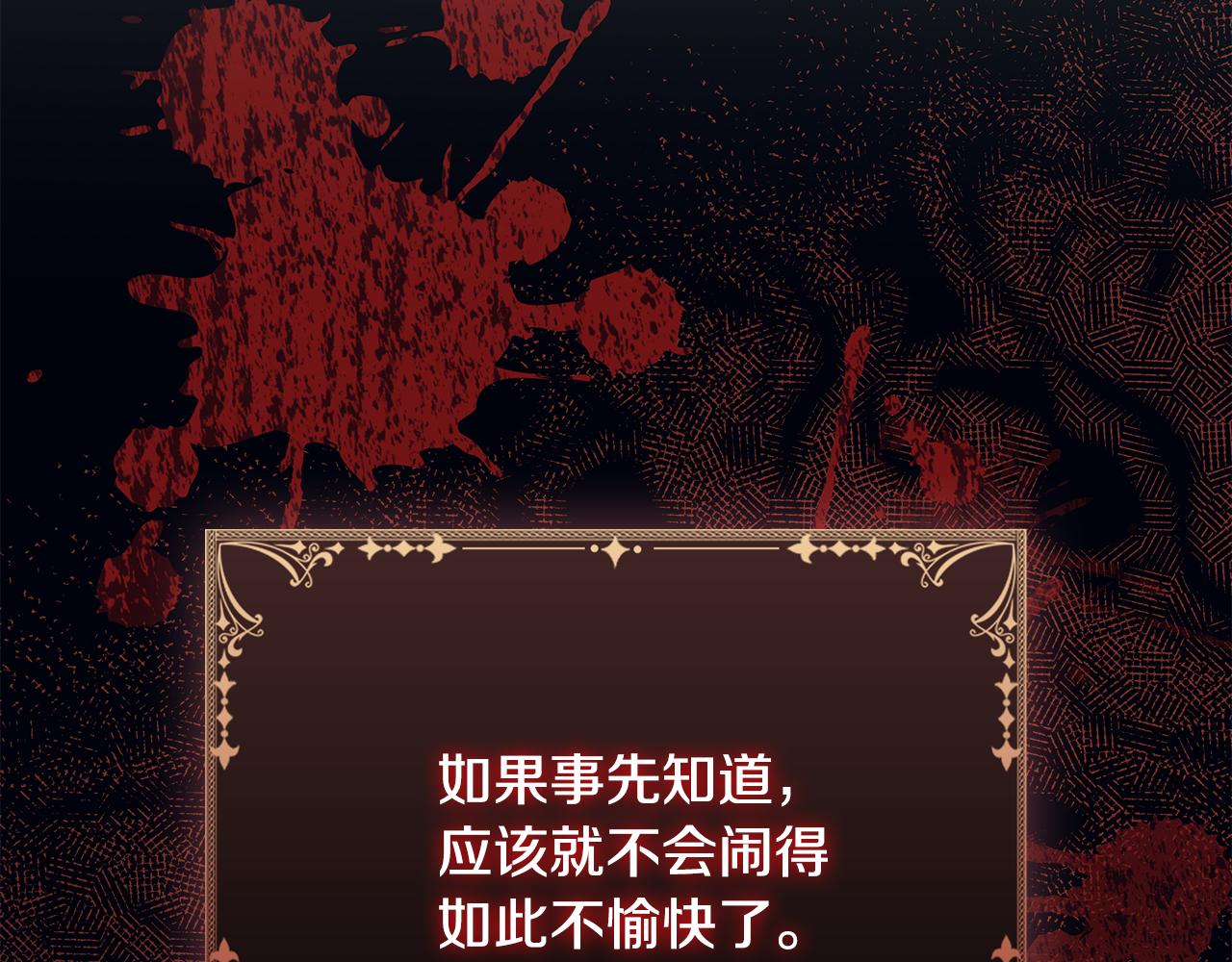 第45话 即将成为养子197
