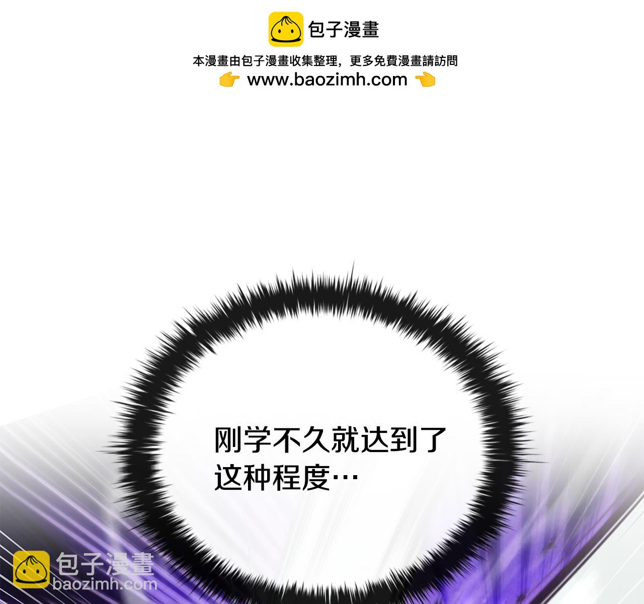 第45话 即将成为养子21