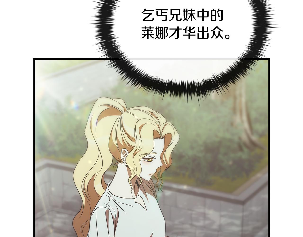 第45话 即将成为养子24