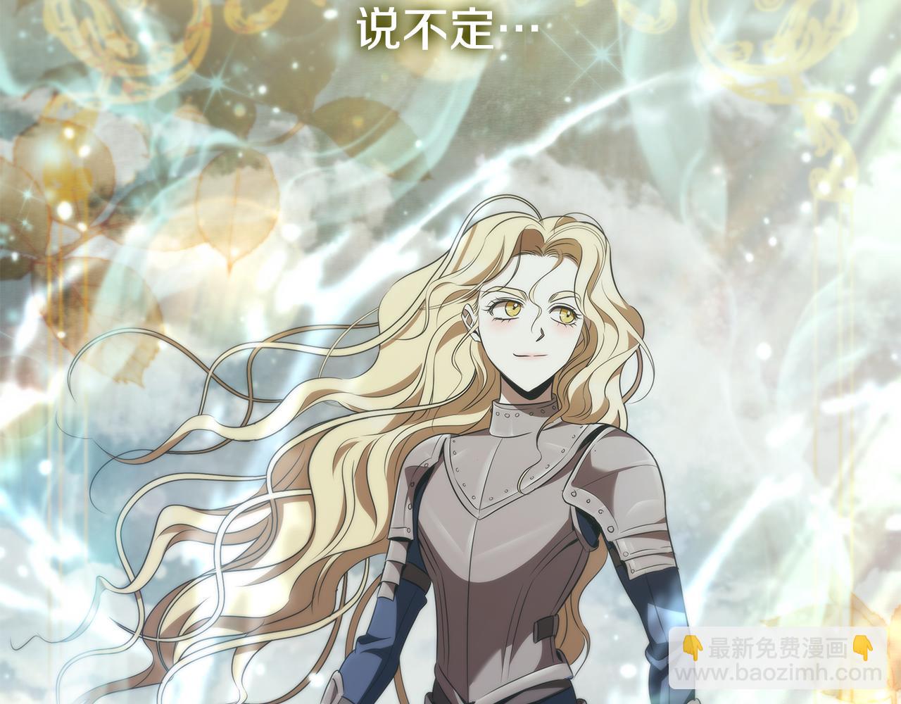 第45话 即将成为养子27