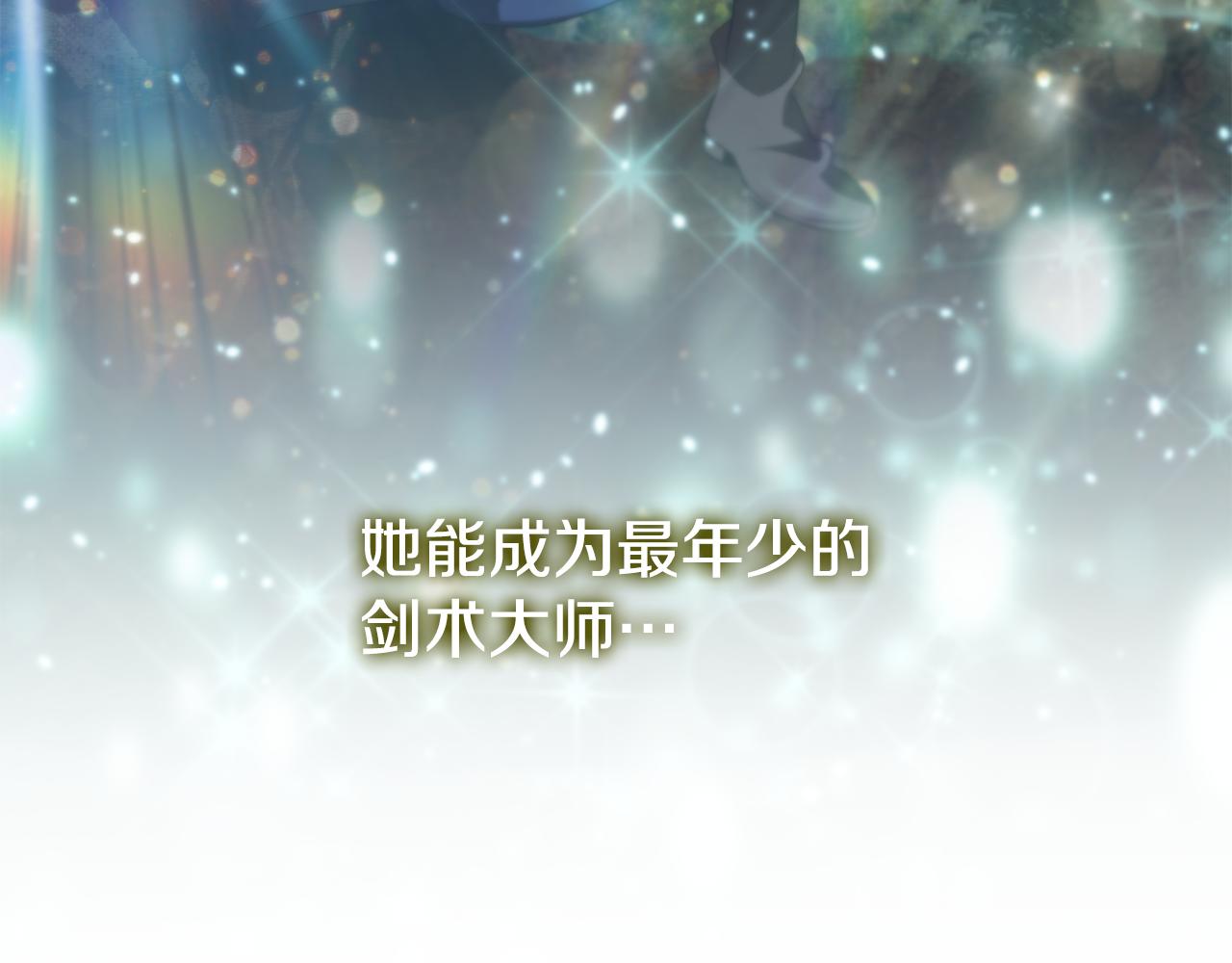 第45话 即将成为养子29
