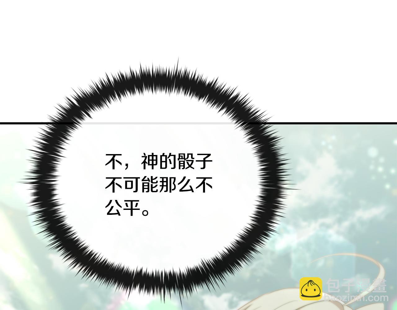 第45话 即将成为养子31