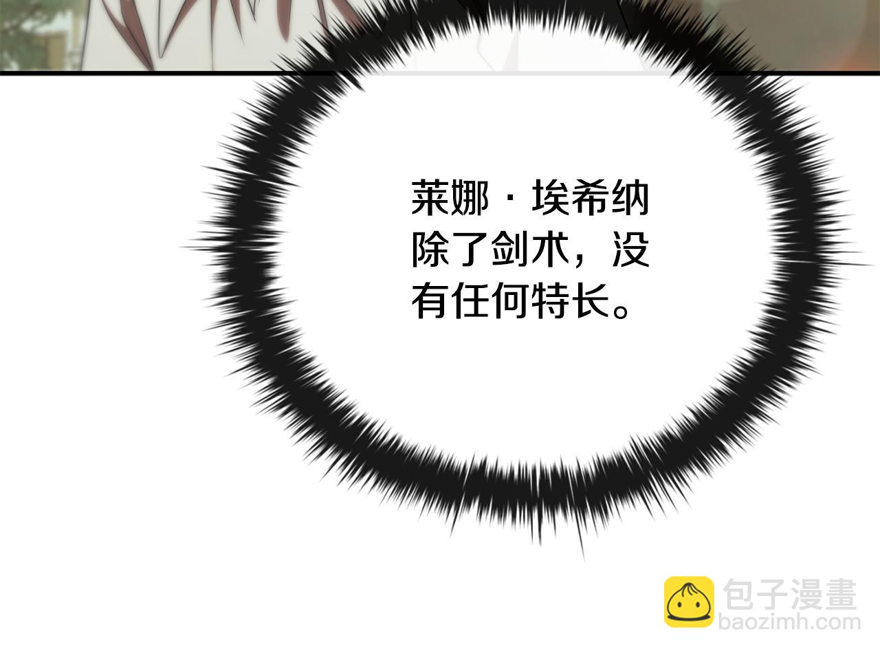 第45话 即将成为养子33