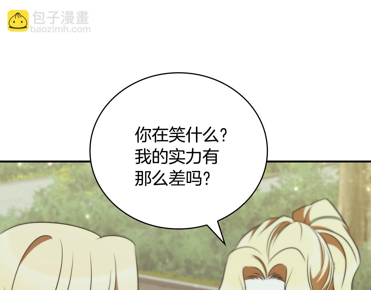 第45话 即将成为养子34
