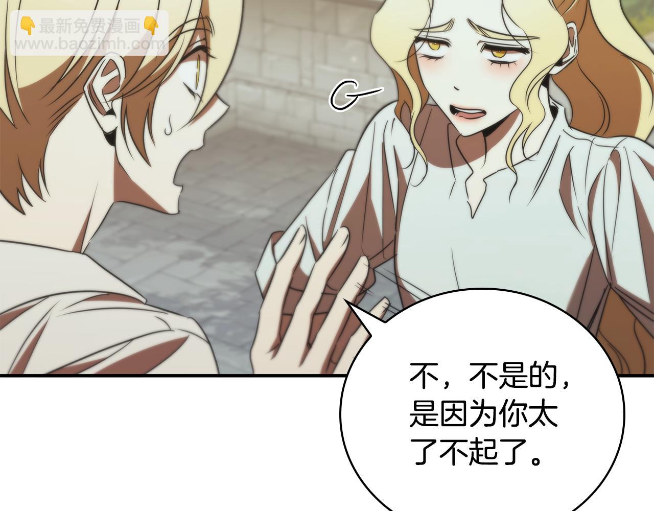 第45话 即将成为养子35