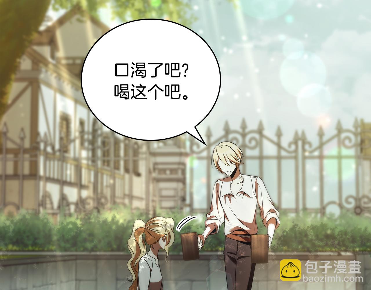 第45话 即将成为养子41