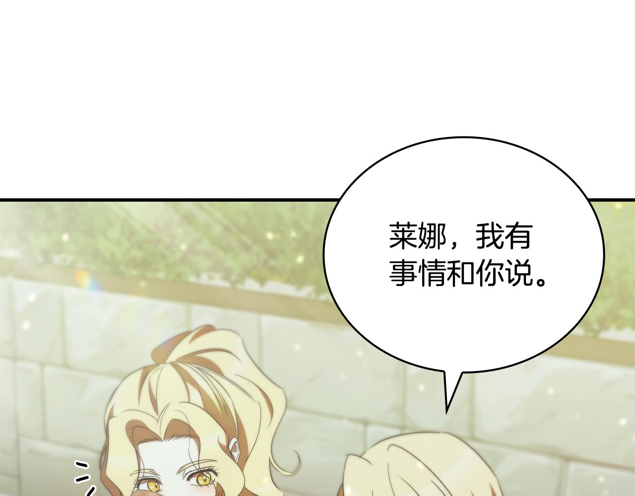 第45话 即将成为养子43