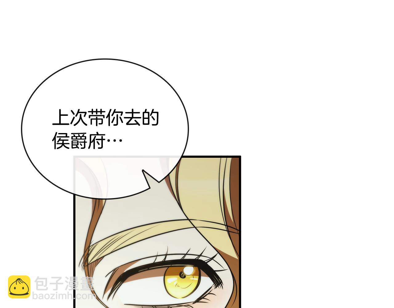 第45话 即将成为养子45