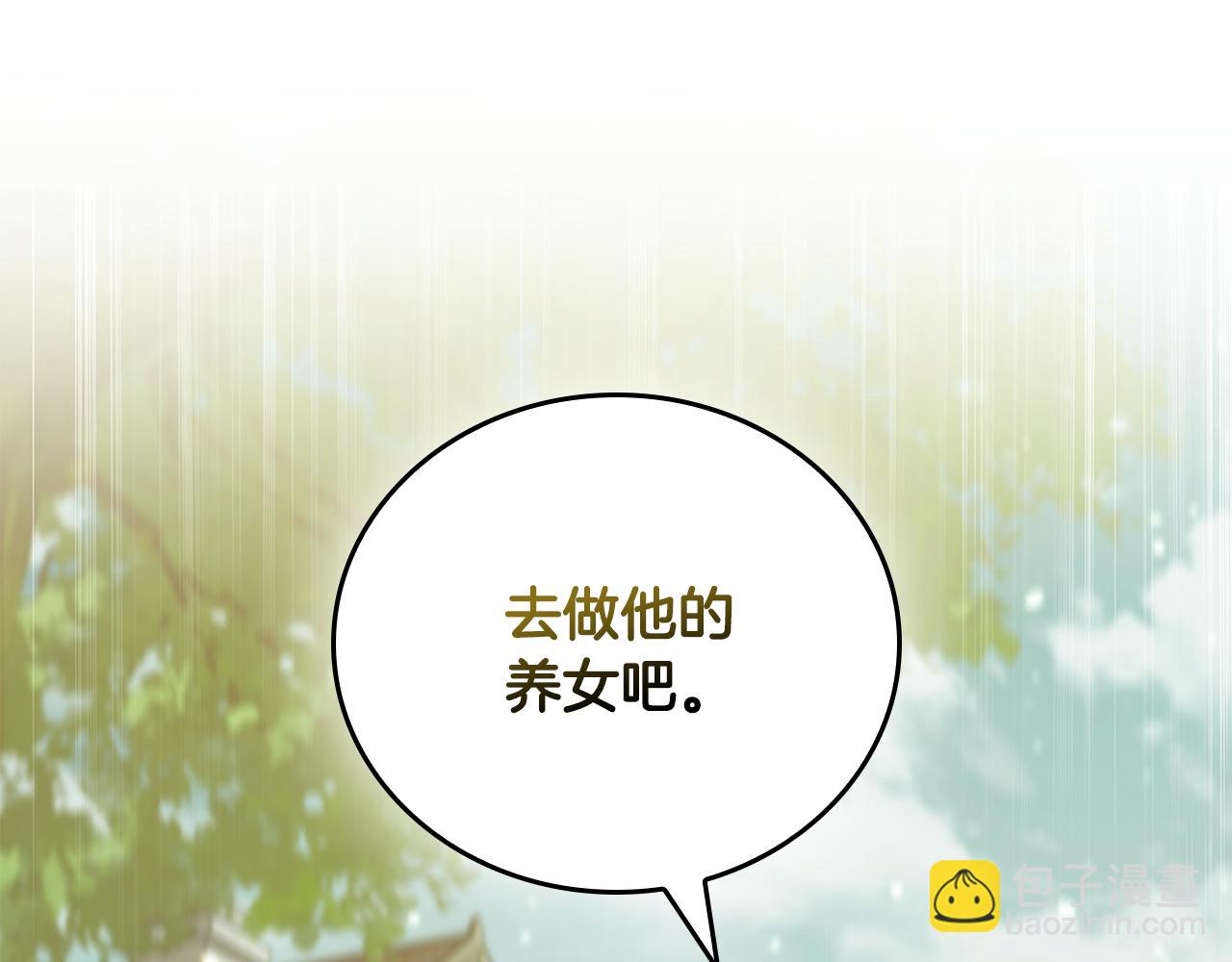 第45话 即将成为养子47