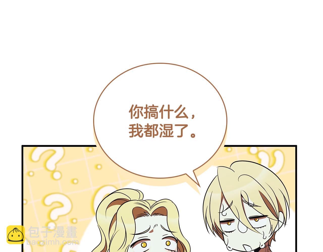 第45话 即将成为养子54
