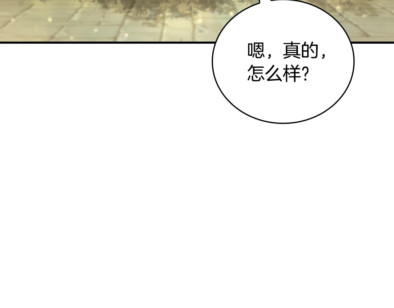第45话 即将成为养子58