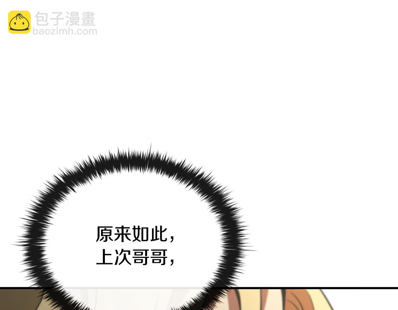 第45话 即将成为养子65