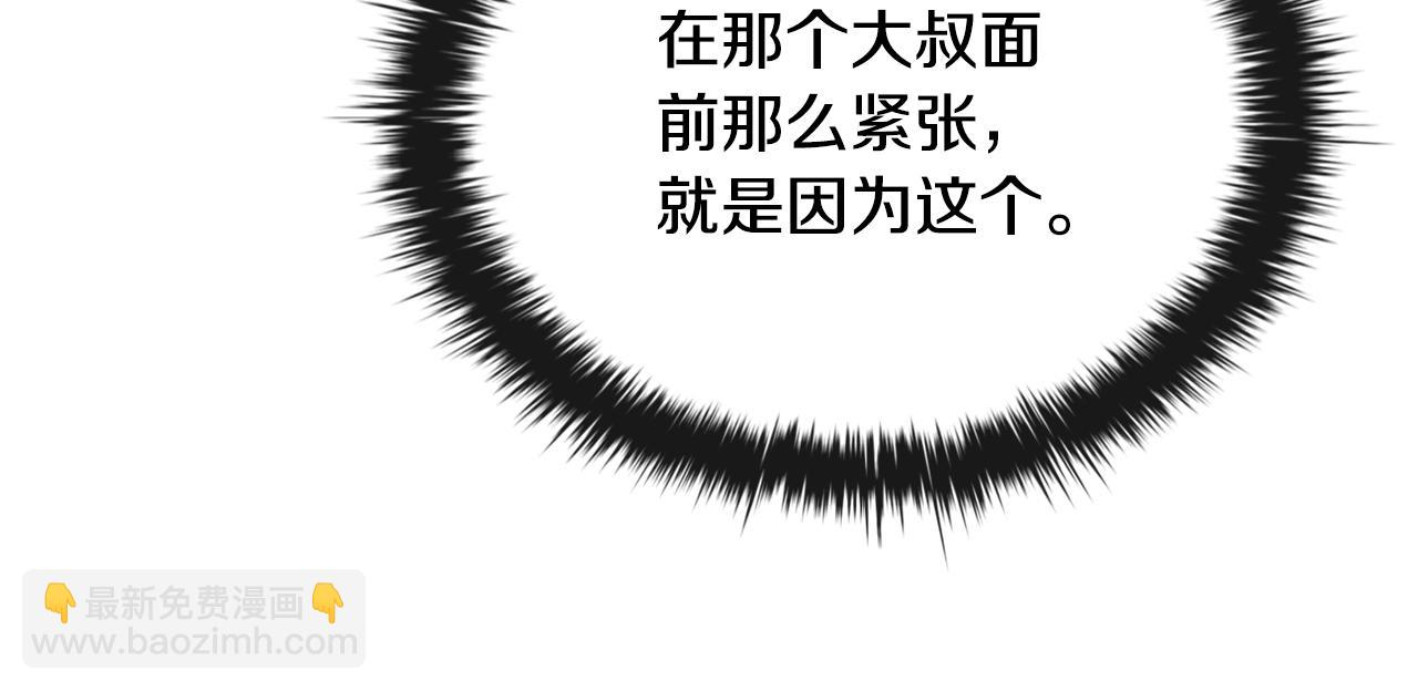 第45话 即将成为养子67