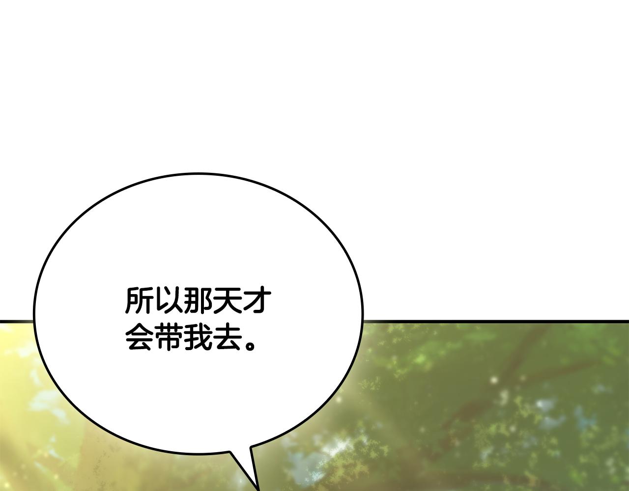 第45话 即将成为养子68