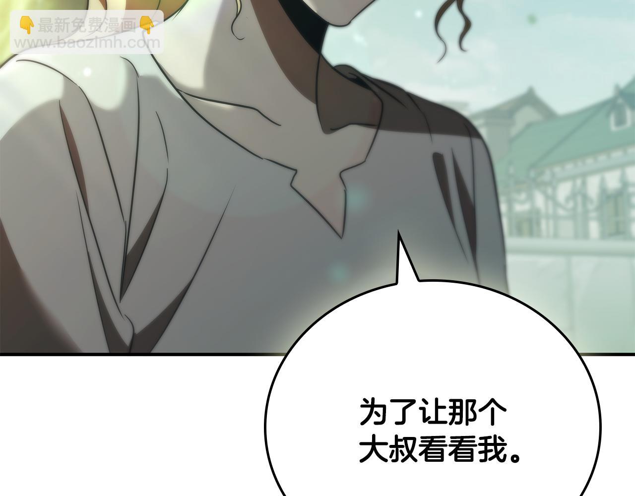 第45话 即将成为养子70