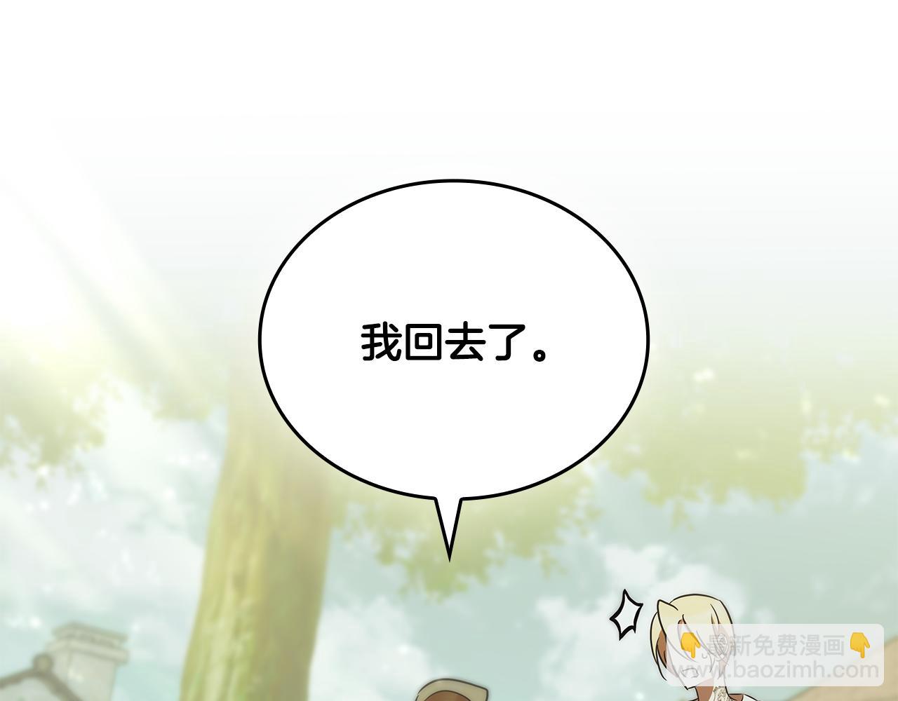 第45话 即将成为养子73