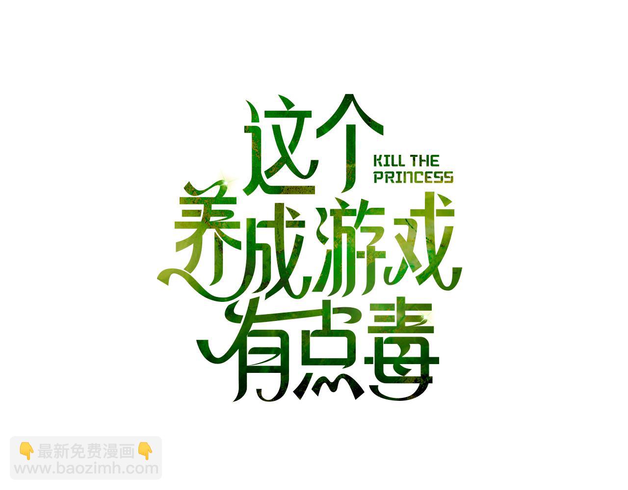 第45话 即将成为养子79