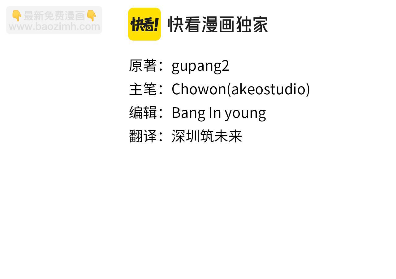第45话 即将成为养子80