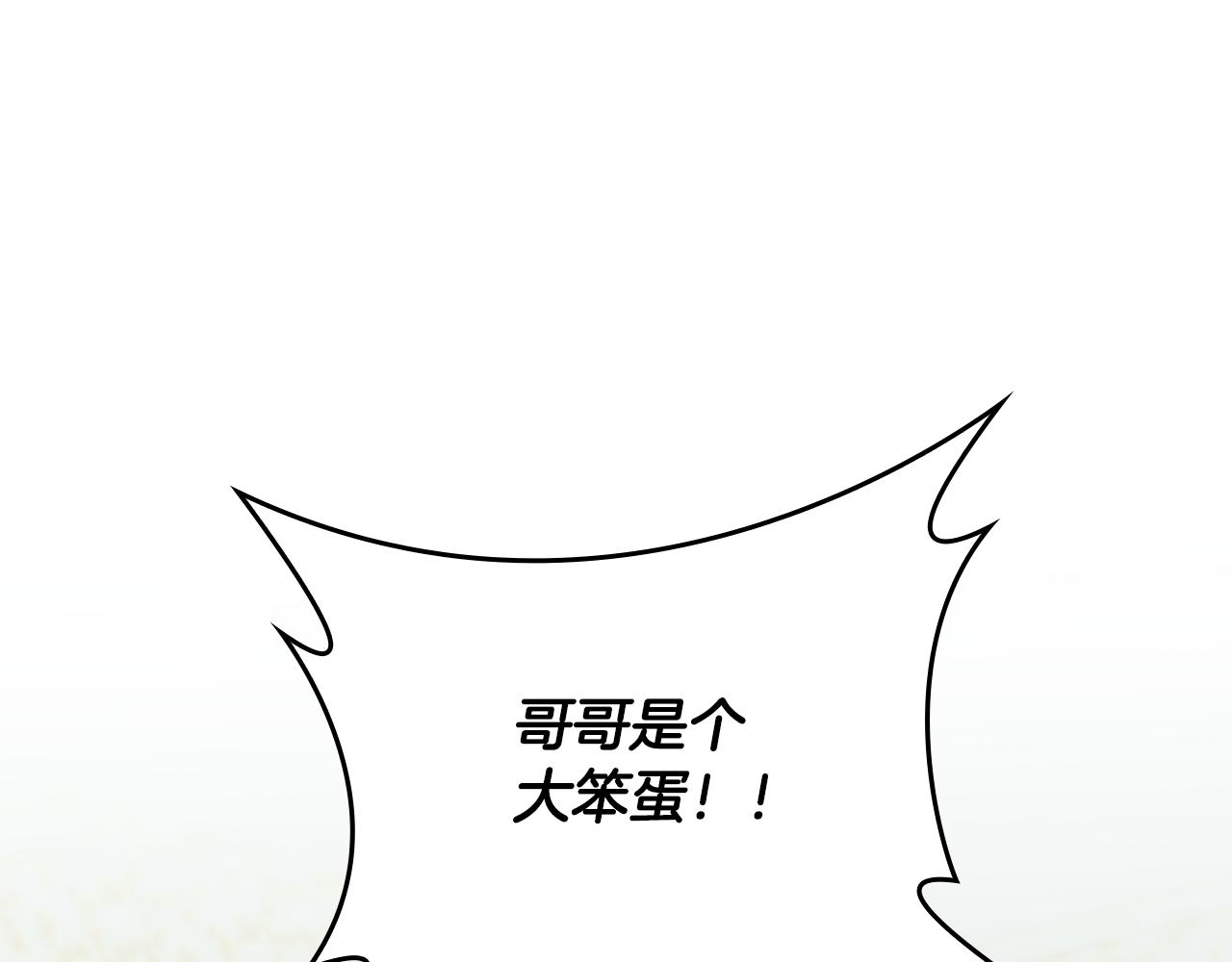 第45话 即将成为养子81