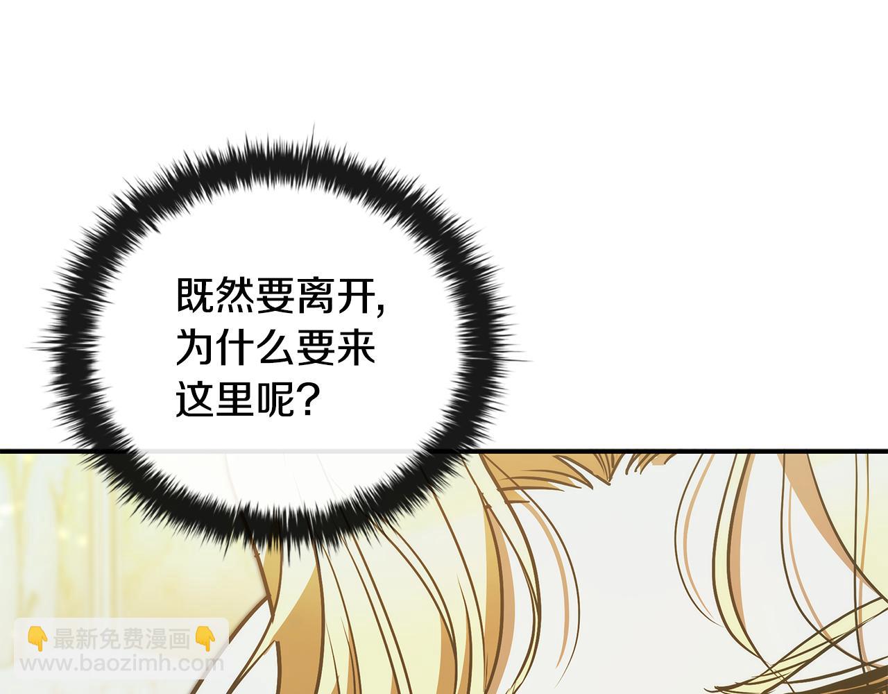 第45话 即将成为养子84